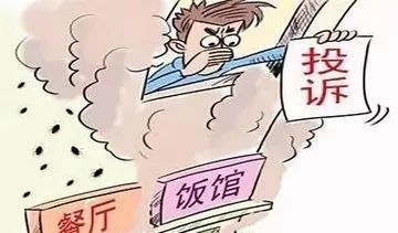 油烟扰民.jpg