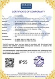 IP55认证