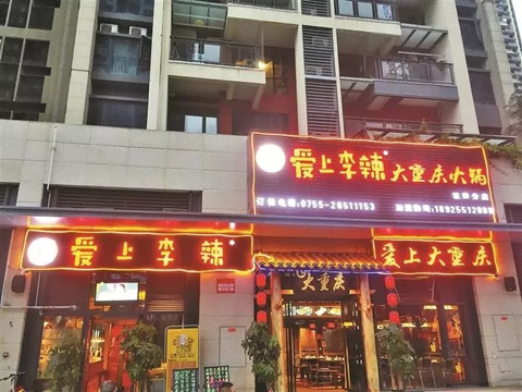 火锅店、烧烤店油烟扰民，各罚10万元.jpg