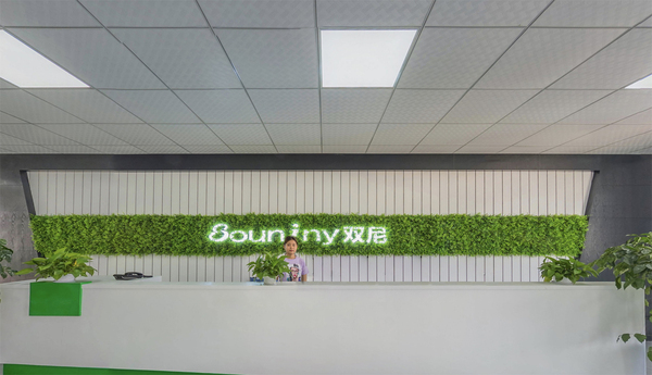 双尼前台.jpg