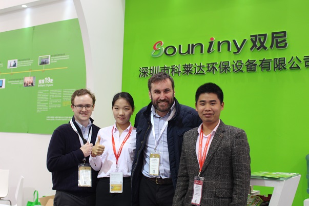 废气处理设备厂家- 深圳双尼Souniny.jpg